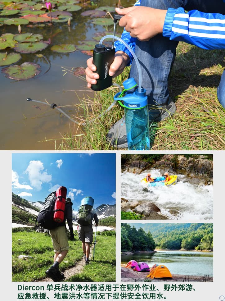 Single-Soldier Tactical Water Purifier TW01