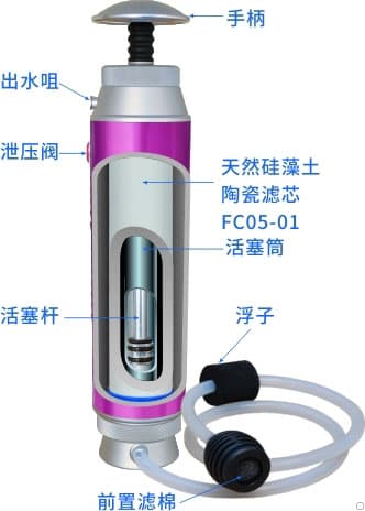 探险净水器 KP01-03