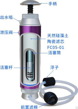 登山净水器 KP01-04